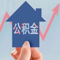 在广元凭什么资料就能当天代取公积金，立马到账的呀？