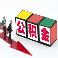 广元公积金代办听说30分钟能直接提取成功到账-一次提取到账的方案。