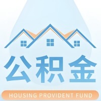 广元 大额公积金代取哪几个办法能拿钱快点？大额的咨询我3-7天拿钱。